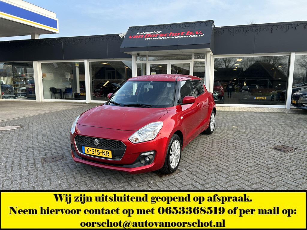 51167332